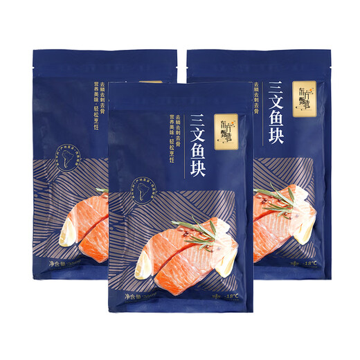 东方甄选轮切三文鱼排三文鱼块智利中段冷冻鱼肉生鲜海鲜鱼水产日料食材 三文鱼块 1050g