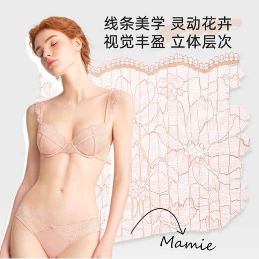 Miss Curiosity (Miss Curiosity) has a large breast and a small upper support adjustment bra, thin style, women's lace underwear, new style, vanilla white 75B