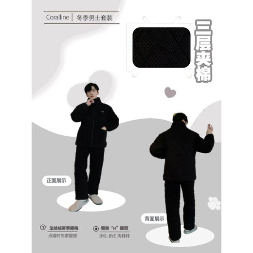 思圭冬季湖南省省服男睡衣三层夹棉袄加绒加厚珊瑚绒保暖套装高领拉链 9926男款【高领拉链夹棉+夹棉裤子】 L身高162-172体重100-125