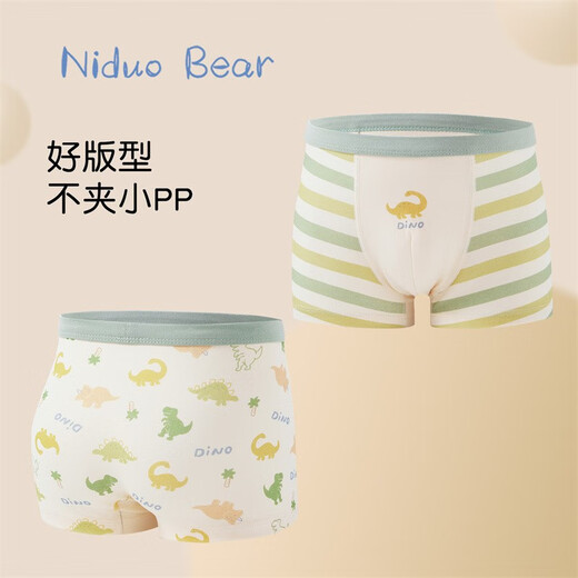Pantalones de algodón de algodón de algodón para niños Nido Bear