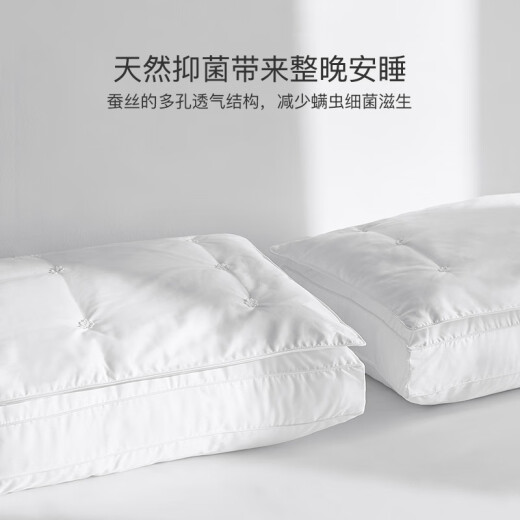 Lovefield LF silk pillow single pillow cervical spine comfortable sleep adult home pillow core hotel skin beauty pillow white-medium pillow
