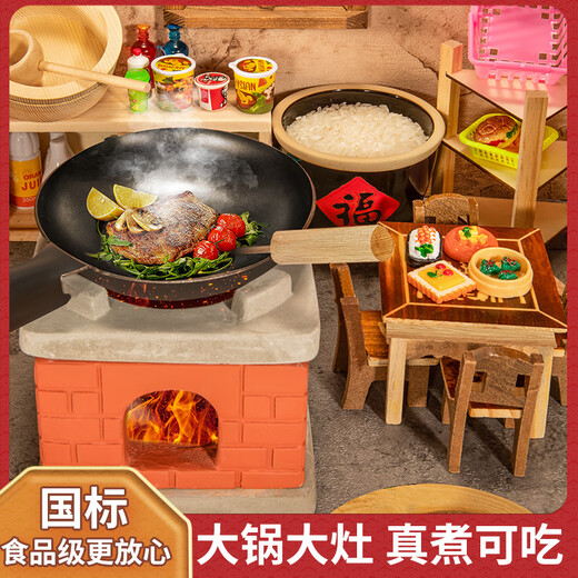 Beibei Children's Mini Real Cooking Kitchen Toy Set Real Cooking Cooking Houseboy Girl Birthday Gift
