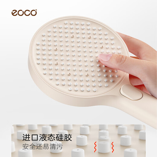 EOCO卫浴奶白淋浴花洒套装浴缸淋雨浴恒温简易分体花洒家用枪灰色花晒 K-9906 恒温版【枪灰】
