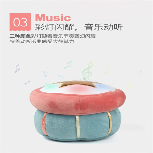 GUND毛绒玩具 我的第一个小鼓 早教启蒙灯光音乐玩偶 送儿童礼物