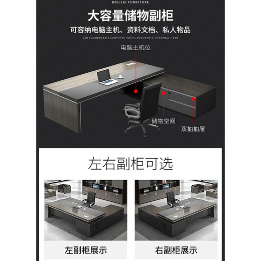 Gongxingtang Office Furniture Boss Desk Office Desk and Chair Combination Modern Simple Supervisor Desk Manager Desk President Desk Computer Desk 2.0 Meter Luxury Boss Desk + Chair + 6-Door Bookcase