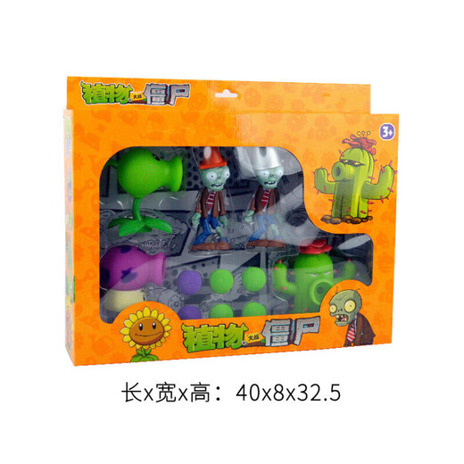 植物大战僵尸儿童玩偶向日葵搪胶男孩玩具套装节日 686-12(巨人僵尸)