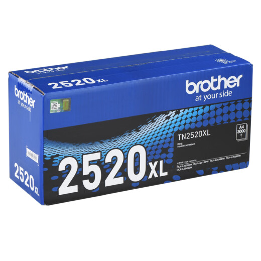 
[95% new] Brother TN2520XL toner cartridge (high capacity suitable for brother 2508/2518/2548/2628/2648)