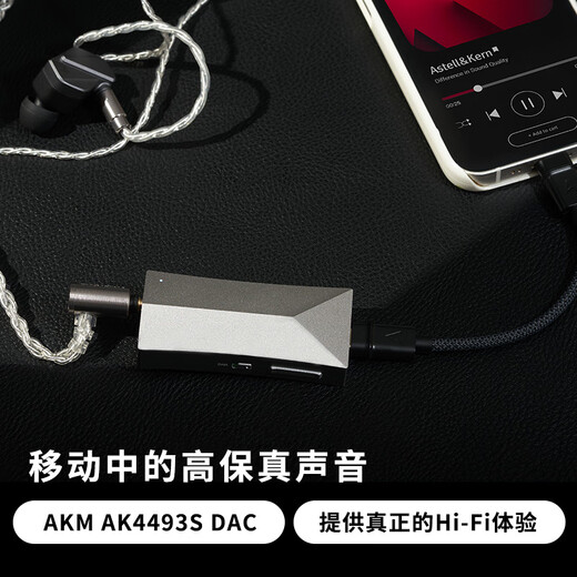 Iriver Astell&Kern AK HC4 decoder amp cable 3.5mm 4.4mm iOS Android mobile phone computer HiFi portable small tail Moon Silver