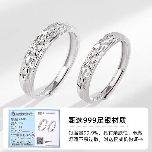 Zhongyi Pixiu 999 Pure Silver Couple Rings Pair of Men's and Women's Sterling Silver Rings 2024 Birthday Gift for Girlfriend (999 Pure Silver) Pixiu Couple Rings 3 Openings Adjustable