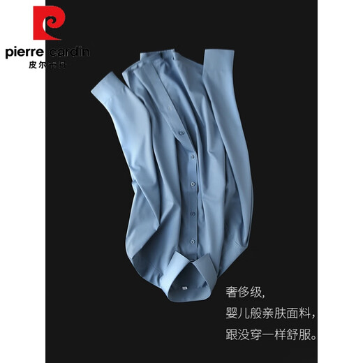 Pier Cardin Spring and Autumn Shirt Men's Long Sleeve Mercerized No-Iron Business Casual Shirt Professional Formal Wear Elastic Blue High-end Shirt 3-01 White Collar Debunk 41