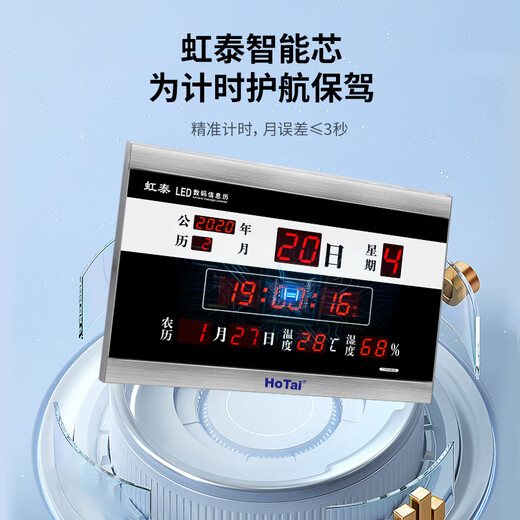 Honguan Perpetual Calendar Achtetion Card Corloge du collège Examen d'entrée Collège LED Corloge murale électronique F728B-04 Silver + Black