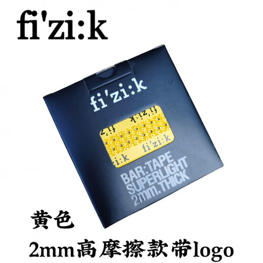 Chuangjingyi chooses Fizik Snitch new style handlebar with road handlebar with Snitch handlebar with bicycle handlebar wrapping. Illegal modification is strictly prohibited. 2mm black velvet (fog) face with logo.