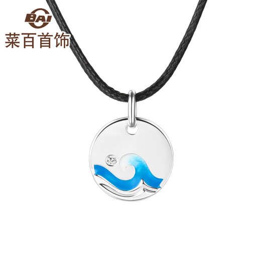 Caibai Jewelry K Gold Pendant Eachother Series Couple Pendant White 18K Gold Diamond Pendant Couple Model ZS Women’s Model-Hai Pendant