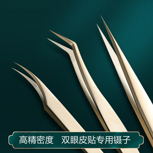 Jiudaoai Double Eyelid Sticker Special Tweezers for Grafting False Eyelashes Curler Handbook Small Tweezers Special Small Eyebrow Clips for Trimming Eyebrows Elbow Blue Straight Head 1 PC Jiudaoai Double Eyelid Sticker Special Tweezers for Grafting False Eyelashes Curler Handbook Small Tweezers Special Small Eyebrow Clips for Trimming Eyebrows Elbow Blue Straight Head 1 PC