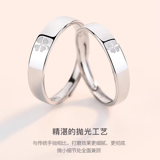 MZMZ platinum ring four-leaf clover pt950 platinum pairing ring for men and women to express love, proposal, birthday and anniversary gift, light luxury model-couple ring