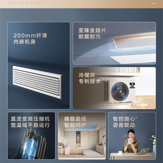 Midea central air conditioning duct machine large 1 HP / 1.5 HP / 2 HP / 3 HP P variable frequency cooling and heating single cooling one for one sample machine embedded duct machine for living room and bedroom second hand 2 HP - variable frequency cooling and heating Energy saving + wide-angle air supply Does not include auxiliary material package installation