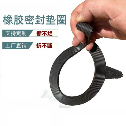 XMSJ rubber sealing gasket, flange rubber gasket, valve flat gasket, high quality thickened DN25 40 50 80 100 DN80 /3 inch 89*135*3 (10 pieces)