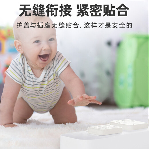 9i9插座保护盖宝宝防触电电源开关保护套小孩婴儿童插头堵24个A58