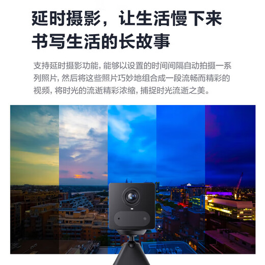 
Fluorite camera CB2 battery surveillance camera full wireless monitor home mobile phone remote two-way voice call adsorption and installation high-definition night vision charging model [4G unlimited traffic] 3 million pixels 16G high-speed card [order upgrade 32G]