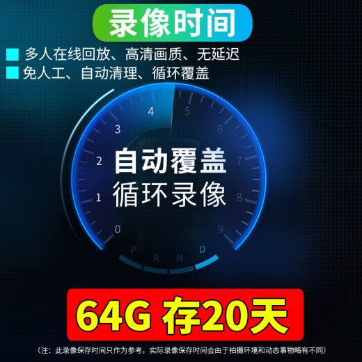 镭威视入户门口4g终身免流量免插电源摄像头360度无死角带夜视全景手机远程无线无需连wifi家用车载室外 【4G免充值】云台旋转+免钉安装+64G