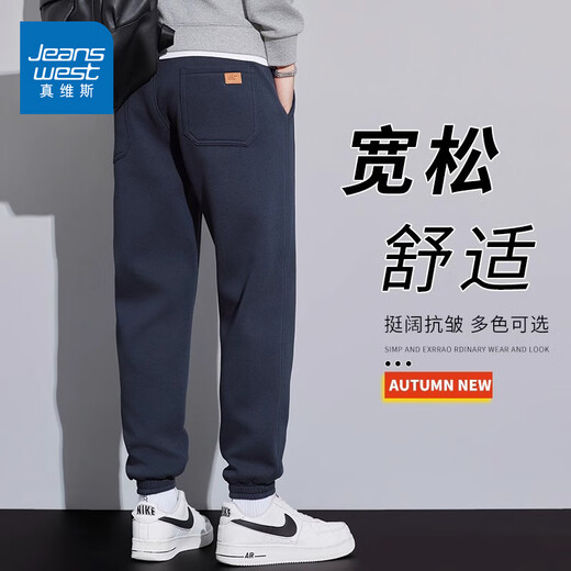 Jeansves velvet thickened pants for men in autumn and winter trendy leggings sweatpants loose sports pants for men new cotton elastic casual trousers 668 navy blue XL (recommended 125-145Jin Jin equals 0.5kg)