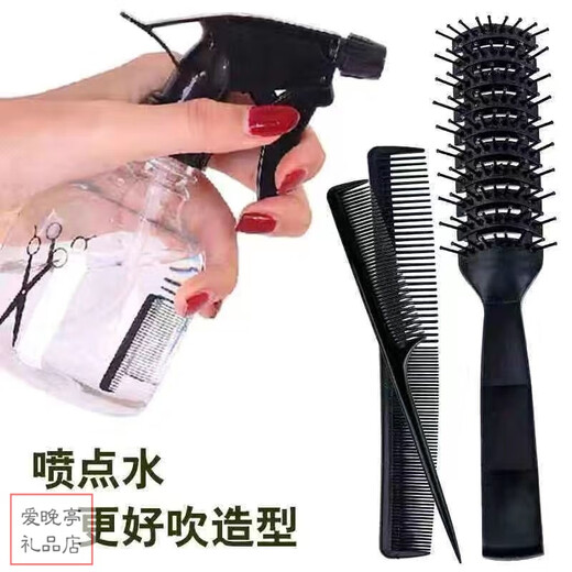 He Jiagong's rib comb for men with big back and oily hair blow-drying, curly hair comb, fluffy hair styling comb artifact, affordable comb set of four