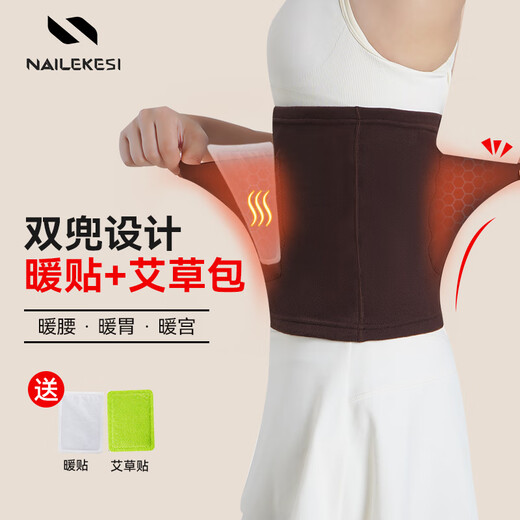 Nailekesi n) Protección de la cintura del desarrollador, cintura tibia, estómago, útero, protección del vientre, cinturón a prueba de frío de hombres y mujeres, equipo de protección de mediana edad y ancianos, se pueden usar dentro de l