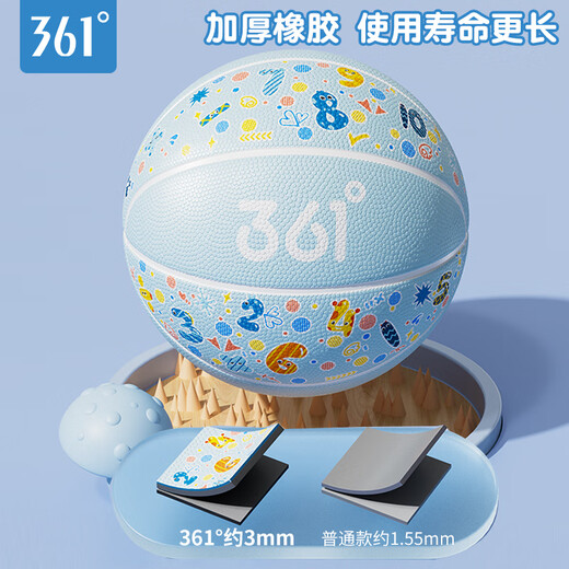 361 BALKET DE BASKETBALL ENFANTS N ° 2 TRAPALIT ENFANTS CHILDERS CHILDERS INDOOR ET OUTDOOR N ° 3 BALL Toy Children's Toy Yuntianlan 丨 Non. 2 balles (adaptées à 1 à 3 ans) Diamètre 2 est d'environ 15 cm 丨 Non. 3 est d'environ 18 cm