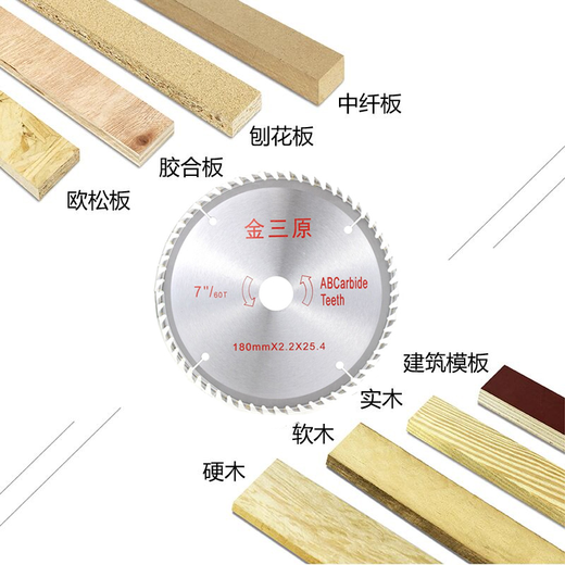 Gold Sanyuan Woodworking Saw Saw Blade Legierung Säge Blattlegierung Saw Blade 1416 Zoll*406080100120t Gold Sanyuan 16 Zoll 120 Zahnzähne weiß