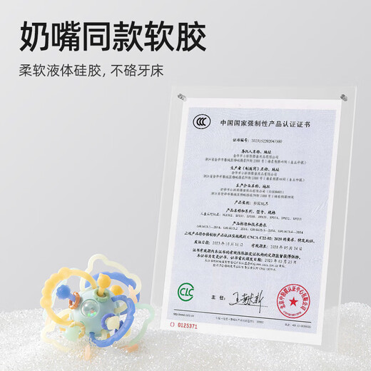 Bates Manhattan hand ball baby silicone chewable teether 0 to 1 year old baby early education educational toys upgraded antibacterial Ruili powder + free color box + anti-lost rope