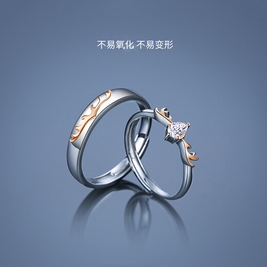 MZMZ Platinum Pair of Rings All the Way Lu You You Couple Ring pt950 Platinum Birthday Anniversary Gift to Girlfriend and Wife Light Luxury Style-Yi Lu You You Couple Ring