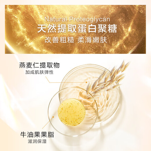 Gaozi Black Gold Luxury Hydrating Eye Cream 15g (lifting, tightening, smooth and eye-smoothing)