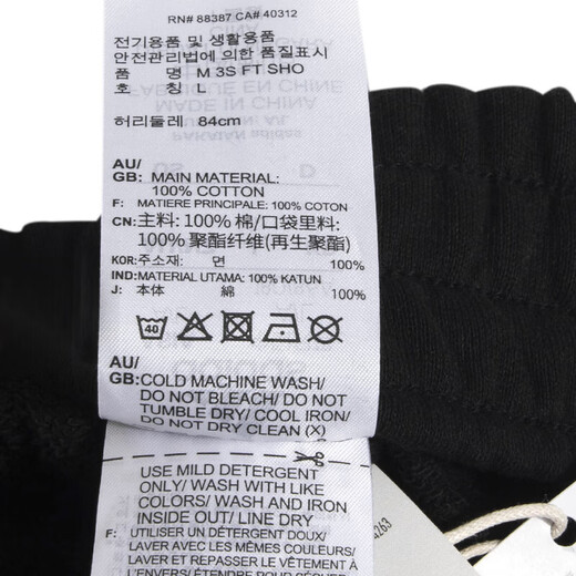 Adidas (Adidas) Jogginghose Herrenhosen Sommer Neue lässige Hose, die atmungsaktiv gestrickt werden