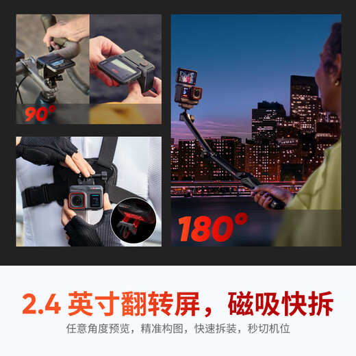 Shadow Stone (Insta360) [Reducción directa de tiempo limitado de 1,000 yuan] Cámara deportiva AI AI Smart Shake Motorcycle Riding Vlog Vlog Fishing Water Sports Set