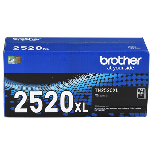 
[95% new] Brother TN2520XL toner cartridge (high capacity suitable for brother 2508/2518/2548/2628/2648)