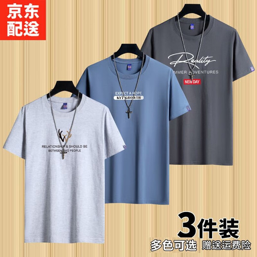 雾卡【棉T3件装】短袖t恤男衣服圆领宽松潮印花T恤男青年大码夏季休 小鹿角铁灰+EXP卡其+大R黑 XL 建议130-150斤