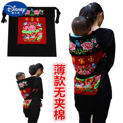 Disney (Disney) Yunnan Turtle enfant à l'ancienne Guizhou Baby Strap Tissu Sichuan Baby Back Fan Back Style Coton Coton Rich Peony