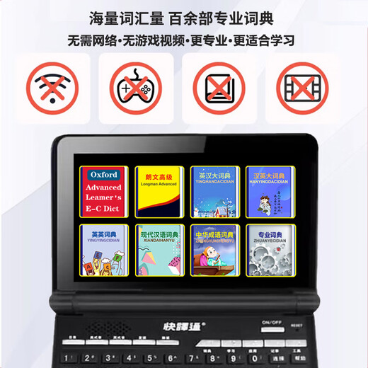 Kuaiyitong Student English Electronic Dictionary Learning Machine for Primary School Junior High School Students Offline Back-Looking Word Artifact Longman Advanced English-Chinese Bilingual Dictionary Translator No Games Can Be Taken to School Piano Black Standard Screen 64G Longman Enhanced Edition Newly Added Primary-Junior High-level Listening