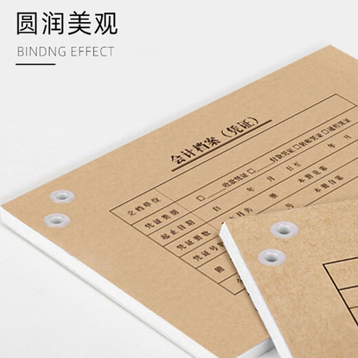 相思门   适用De力凭证装订机钻头3846/3881/3888/3875/3876/341/3880/33686空心钻刀铆管刀头打孔机针头 NO.3844/3879铆管5.8*500mm 3