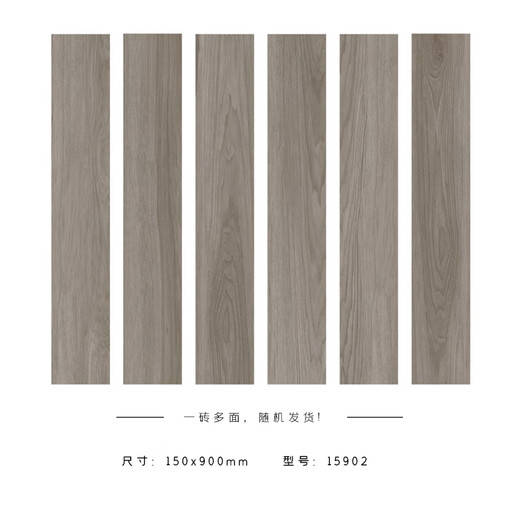 以琛定制全瓷木纹砖瓷砖客厅餐厅服装连锁店仿实木地板砖滑耐磨地砖 15901 其它