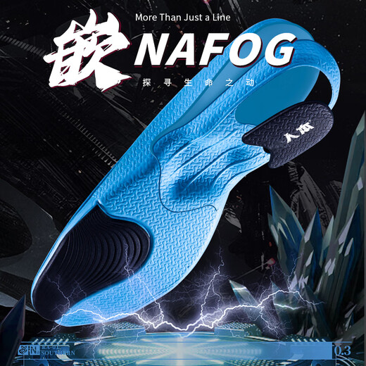
Human-born 2 double-pack sports insoles for men sweat-absorbing and shock-absorbing foot arch support basketball running women 6629 black and blue 43-44