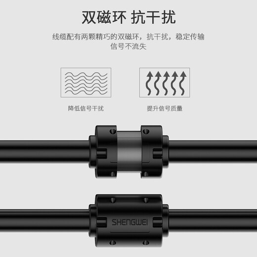 Shengwei (shengwei) VGA cable pure copper high-definition cable 3+6 pins/pin computer monitor screen connection cable TV projector video cable converter signal cable 1 meter VC-5010G