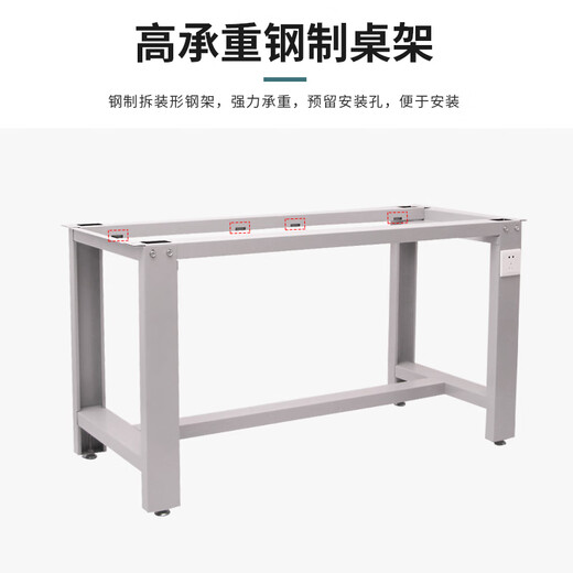 
Huizhen Heavy Workbench Assembly Line Packing Workshop Anti-static Maintenance Fitter Table 1.2 meters long hoisting two-pump HV698