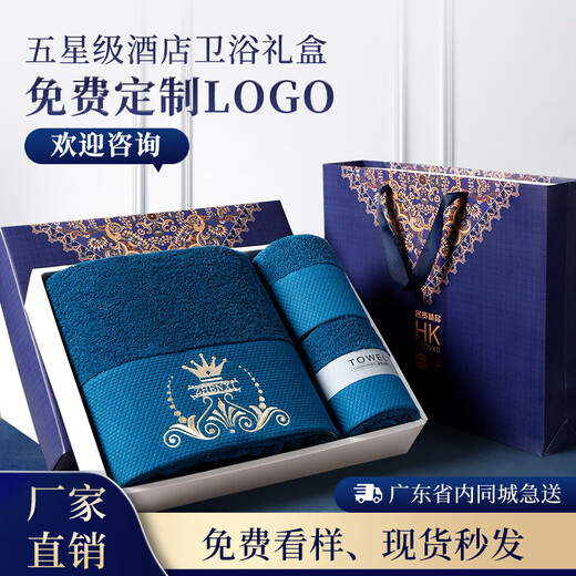 Grace's high-end light luxury five-star hotel towels and bath towels three-piece gift box set souvenirs for women's day Turkey gift box-Peacock Blue