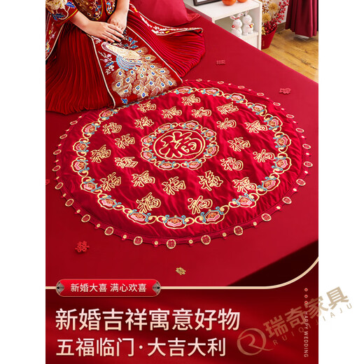 CLCEY sit blessing mat for wedding wedding embroidery with mother-in-law's house embroidery with blessing characters for a hundred blessing mats for early birth of noble sons and bride pressing the bed for wedding mats for women. Five blessings from heaven - sit blessing mats for gold embroidery 9898c large size