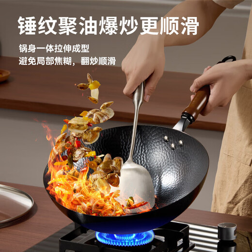 Joyoung iron pan, refined iron, healthy, uncoated, truly stainless, hammered, physical anti-stick wok, no need to open the pot, 32cm open flame only