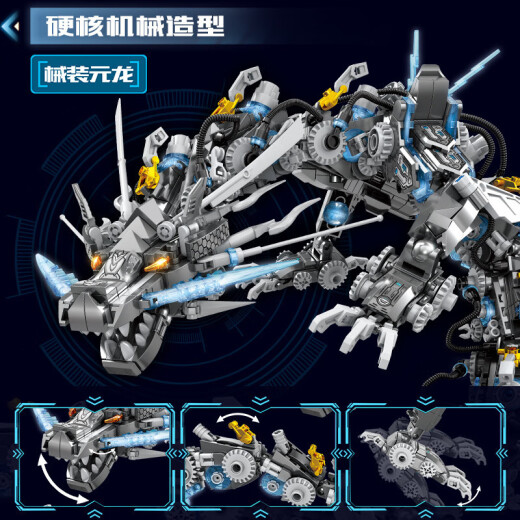 Yunya est compatible avec un assemblage de puzzle LEGO Armure mécanique Yuanlong à deux blocs de création de mecha lumineux à deux transactions Toys Boys Gift Ornaments [Armure mécanique Yuanlong] Double changement-1390pcs