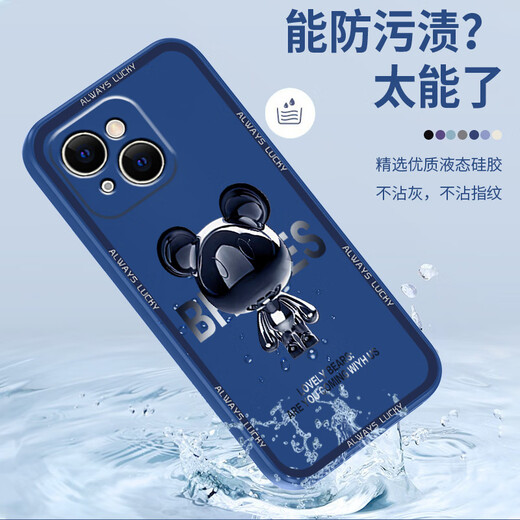 品托 适用苹果15手机壳iPhone15ProMax液态硅胶保护套新款卡通创意男女情侣全包防摔超薄软壳网红潮牌 苹果15【经典黑-金属米奇A675】+钢化膜 魔方液态