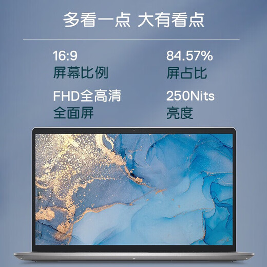 戴尔（DELL） 灵越/3530 分期免息白条可选15Pro分期免息白条可选15.6英寸12代高性能酷睿大屏轻薄笔记本电脑 13代i5-1334U 512G固态 定制版 白条24期分期