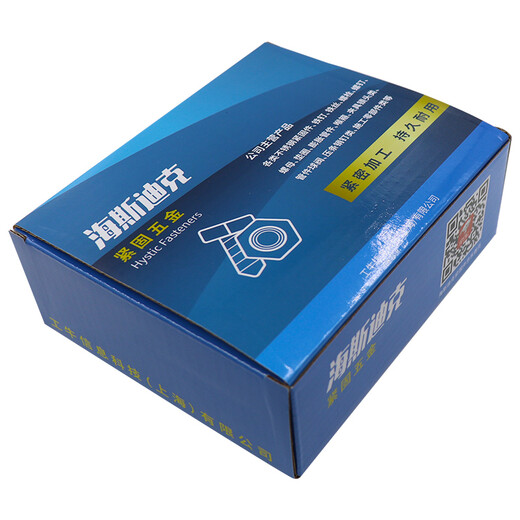 Hasdick Beijing Warehouse Delivery 304 Stainless Steel Eye Screws HK-35 M8 (5 pcs)